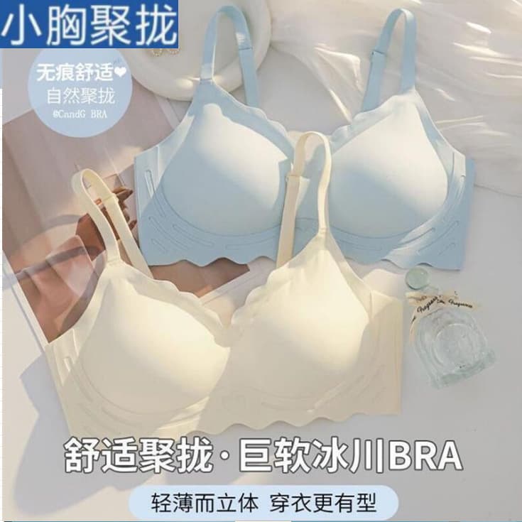 Seamless Bra Thin Soft Support Strapless Bra for Small Bust Push Up Wire-Free Backless Bra Women Wire-Free