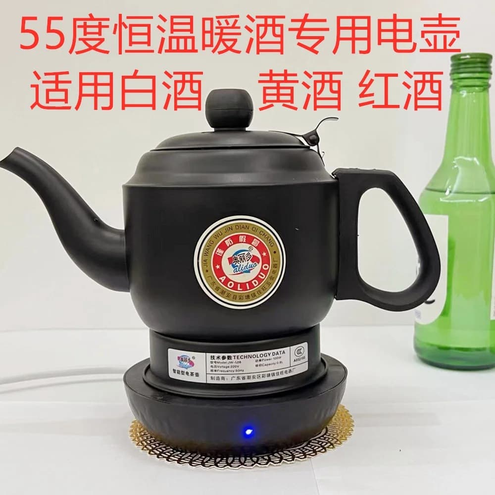 Aolido Hot Wine Device, Plug-in Warmer with Smart Constant Temperature, Home Heating Cup for White and Yellow Rice Wine, Brewer