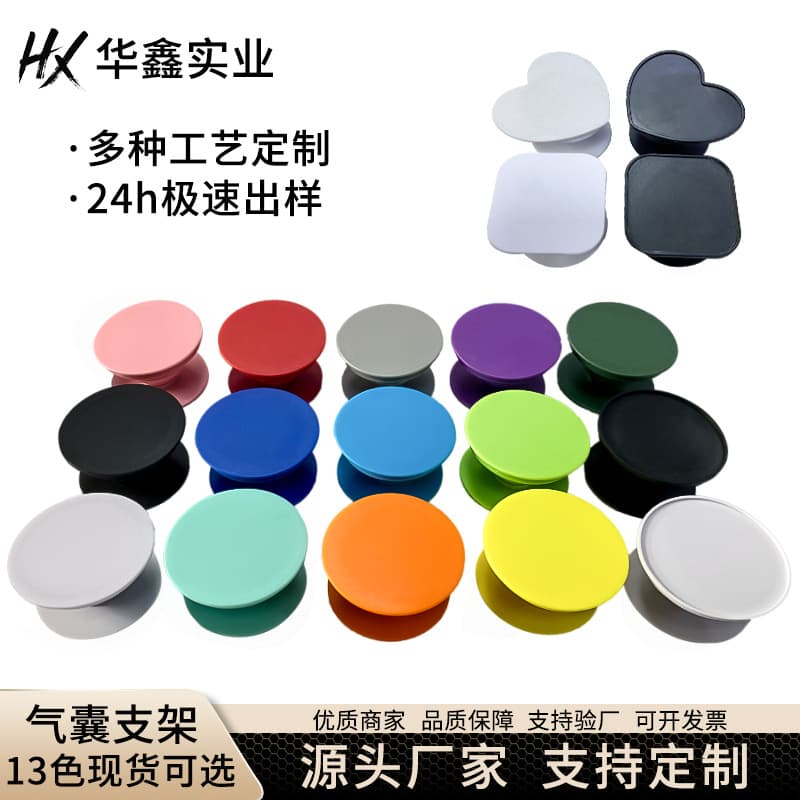 Phone Air Cushion Stand with Printable Logo, Desktop Retractable Painted Acrylic Stand, Resin Drip Phone Stand