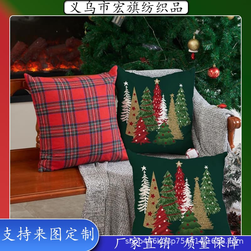 New cross-border hot seller Christmas pillow covers, living room bedroom cushions, cross-border supply wholesale