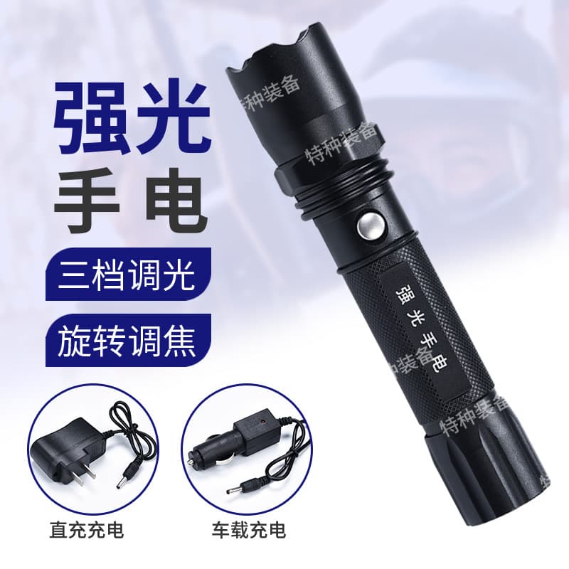 Anti-riot Metal Rechargeable Strong Light Flashlight Security LED Ultra Bright Long-range Vehicle Lithium Battery Self-defense