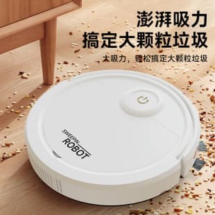 2025 New Cross-border Exclusive Smart Robot Vacuum, Sweep, Vacuum and Mop, 32CM Extra-Large Diameter Fully Automatic Cleaning
