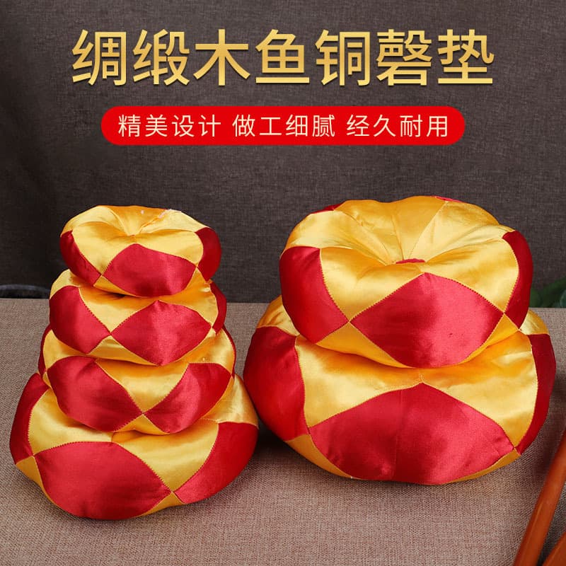 Embroidery Base Mat for Wooden Fish and Bronze Chime, Red/Yellow Dual-color Satin Bottom Mat 3.5-10 inch Buddhist Supplies