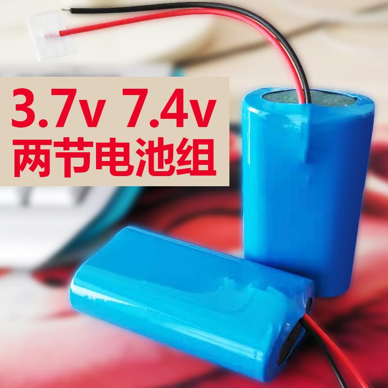 Rib mold gun 18650 lithium battery 2 cells 3.7v battery pack 4000mah overcharge and discharge protection mobile power supply charging