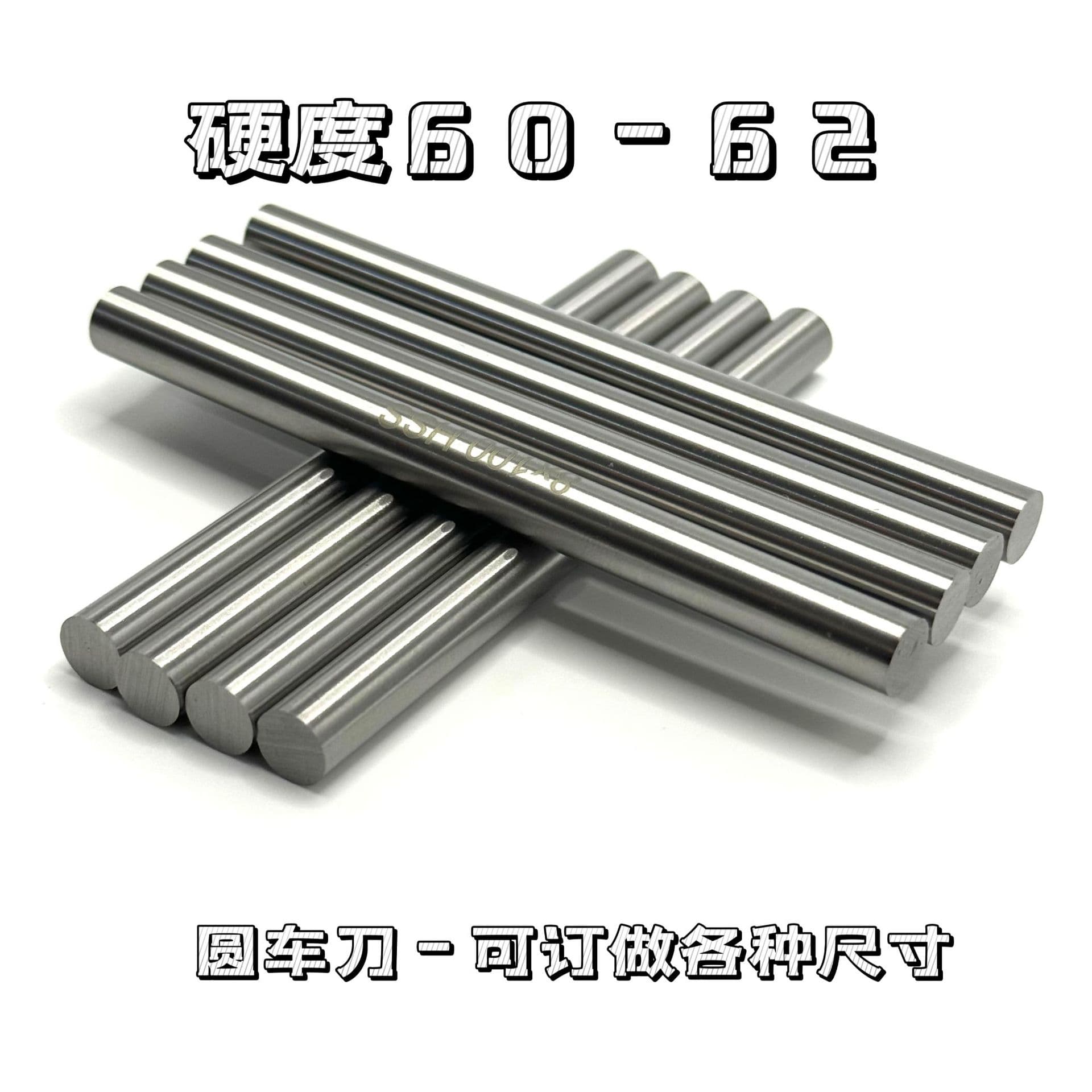 Hardened high-speed steel stainless steel round turning tools, stainless steel round bars, 0.5-35*100mm in length, non-standard sizes available upon request.