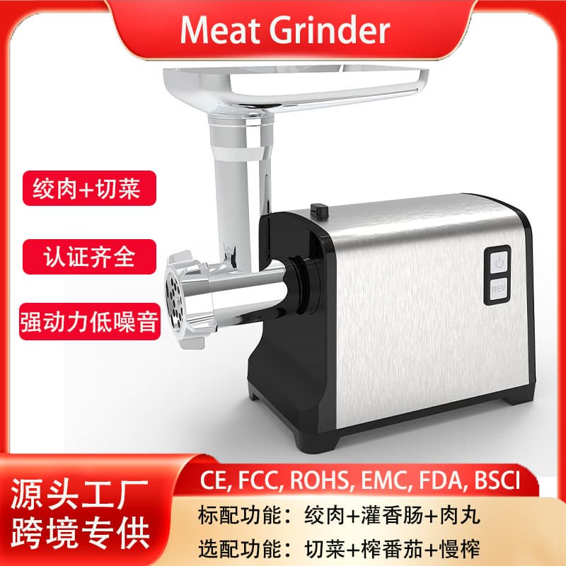 Cross-border Exclusive US/EU Standard Meat Grinder, Stainless Steel Multifunctional Electric Sausage Stuffer for Export