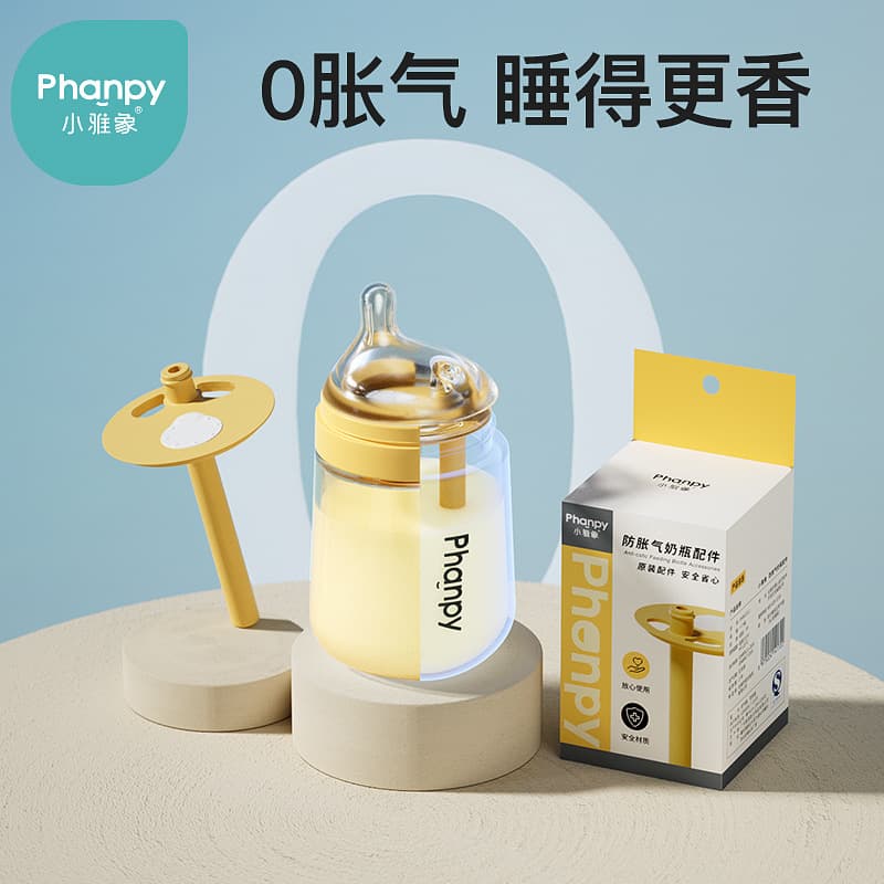 Xiaoyaxiang Anti-Colic Baby Bottle Accessories, Wide Neck Enhanced Anti-Colic Constant Pressure Insulation Sleeve, Fast Charging Adapter Base