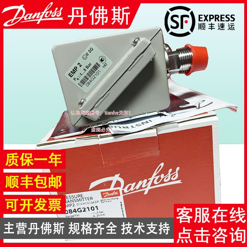 Danfoss EMP2 084G2209, 2110, 2141, 2157, 2136 Pressure Transmitter, Marine Grade