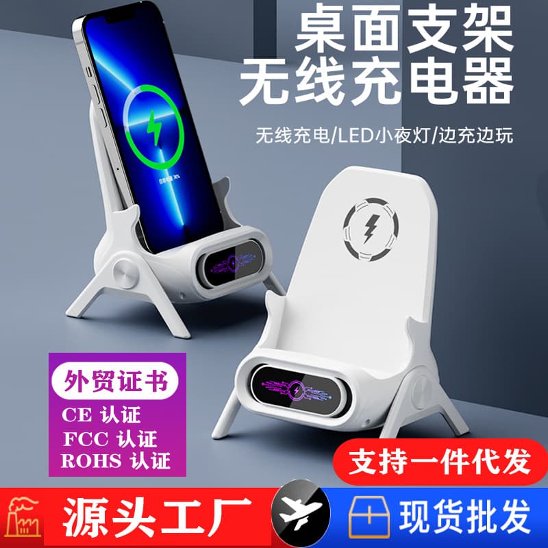 Lazy sofa wireless charger small chair desktop standing amplifier for watching dramas magnetic fast charging phone stand cross-border
