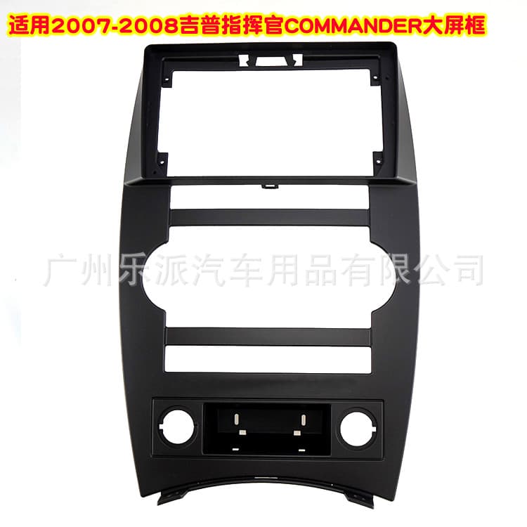 Compatible with 2007-2008 Jeep Commander Car Navigation DVD Frame Android Audio Panel