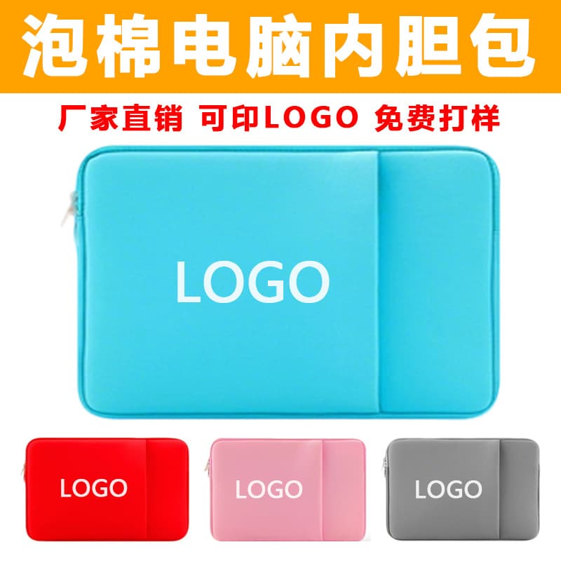 Outdoor Anti-Drop Foam Laptop Sleeve, Lightweight Notebook Protective Case, Simple Computer Bag with Custom Logo Printing