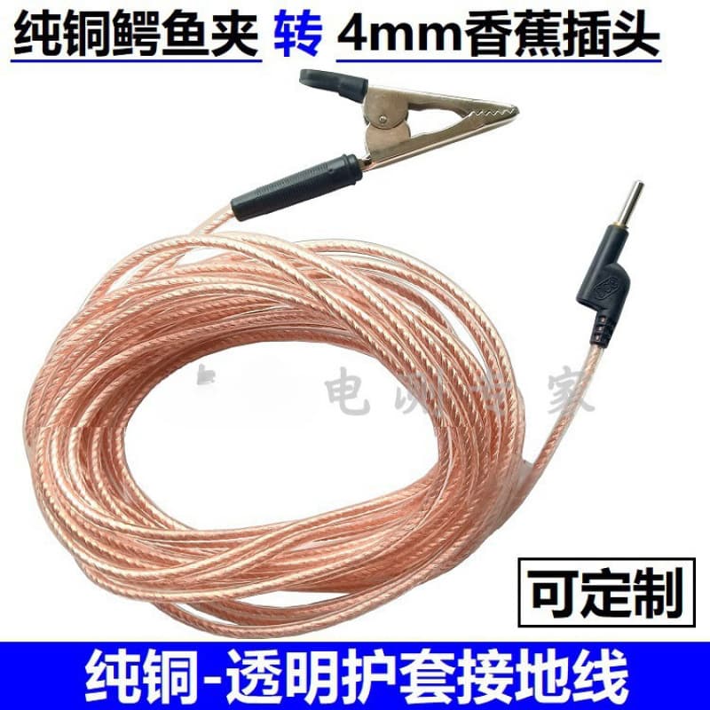 2.5mm²/4mm²/6mm² Transparent Grounding Wires with Alligator Clips to 4mm Banana Plugs, Flexible Copper Grounding Conductors