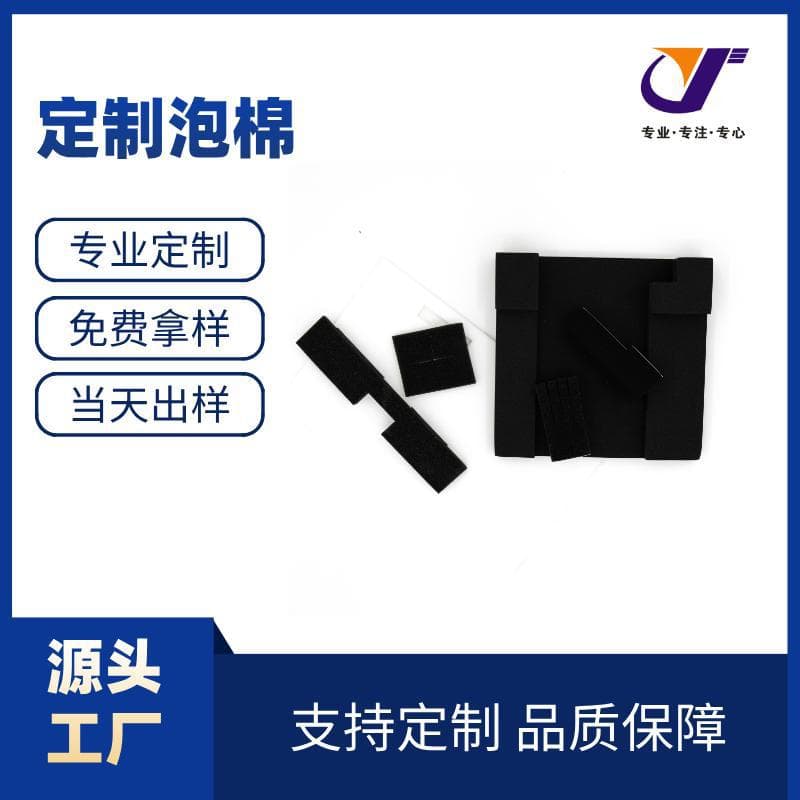 Factory Direct CR Foam, EPDM Foam, EVA Foam, PE Foam, RORON Foam, High Elastic Sponge, In Stock