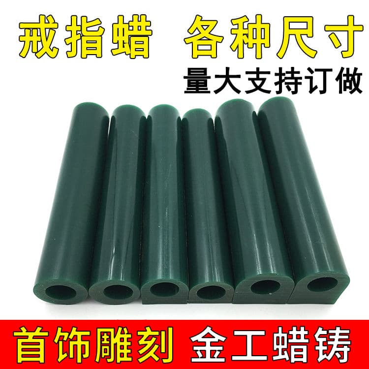 Wholesale Ring Wax Tube Carving Wax Jewelry Model Making Wax Mold Men's Ring Wax Women's Ring Wax Carving Tool Green Wax Tube