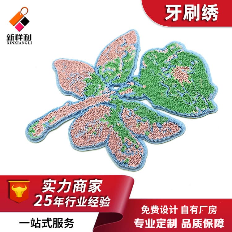 Source factory popular clothing accessories, brush embroidery, cartoon 3D irregular flower patches, fluffy patches