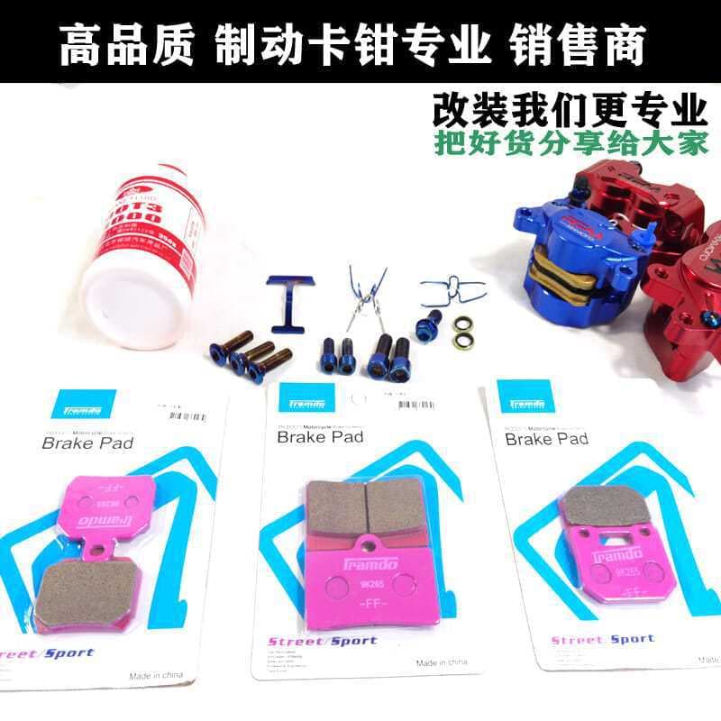 Large abalone, small crab CBX calipers, powder-coated ceramic brake pads, brake calipers, universal for electric vehicles and motorcycles (front and rear).