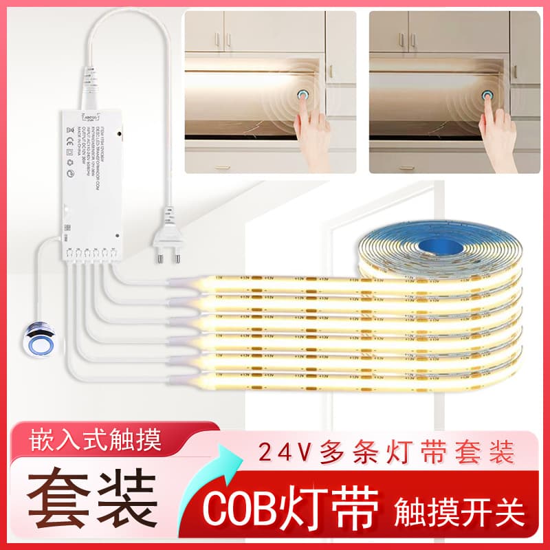 Touch sensor switch embedded round luminous touch cabinet hand cabinet cob light strip set in stock