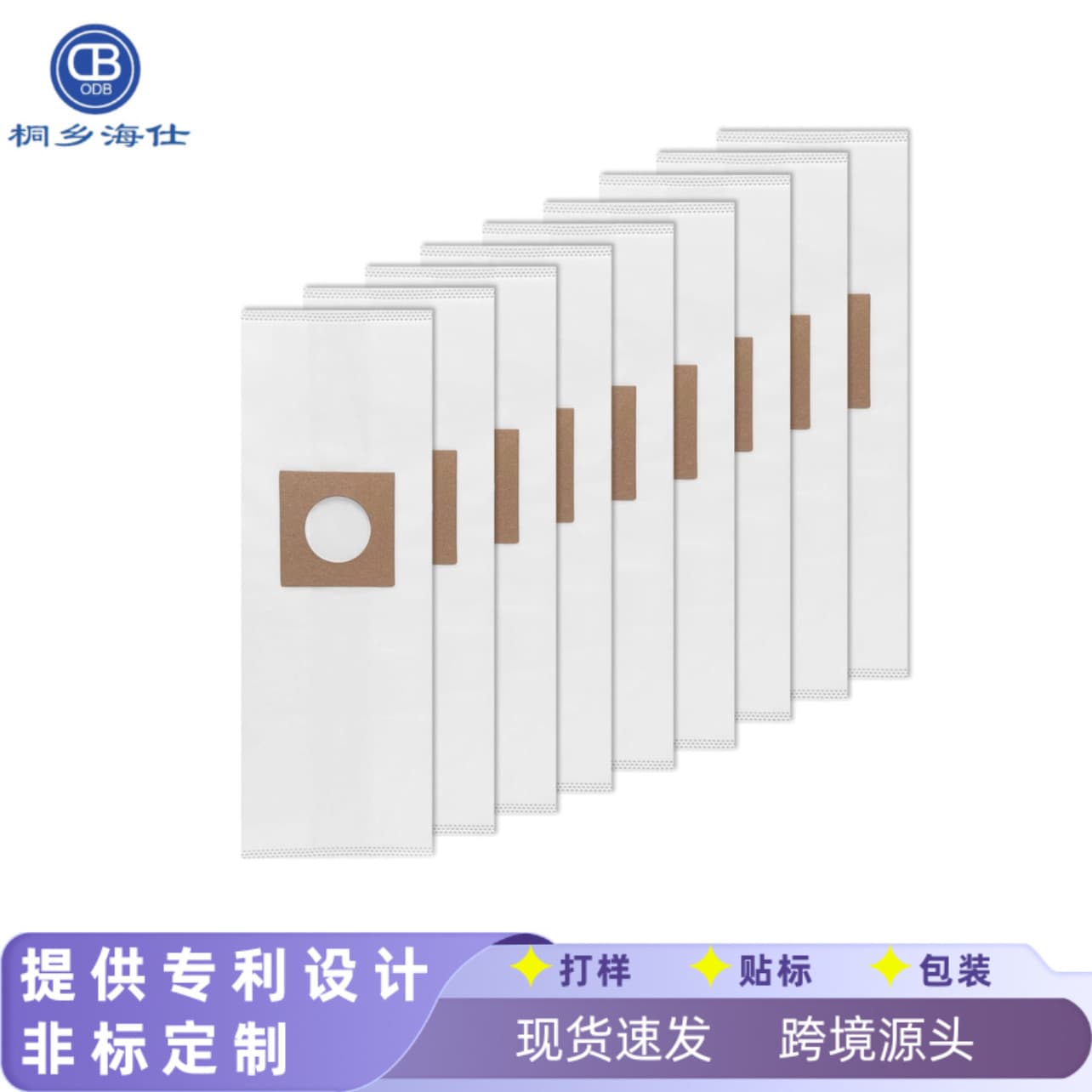 Compatible with Hoover Type Y Series Vacuum Cleaner Accessories Non-Woven Dust Bags