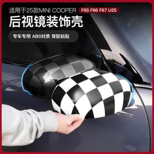 Compatible with Mini Cooper J01 J05 Electric/Gas F65 Rearview Mirror Decorative Cover Side Mirror Modification
