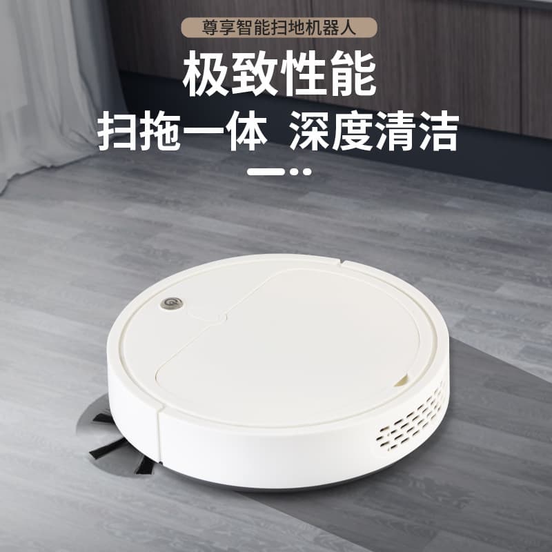 Smart Robot Vacuum Cleaner Home USB Charging Fully Automatic Sweeping and Mopping Robot Gift Wholesale