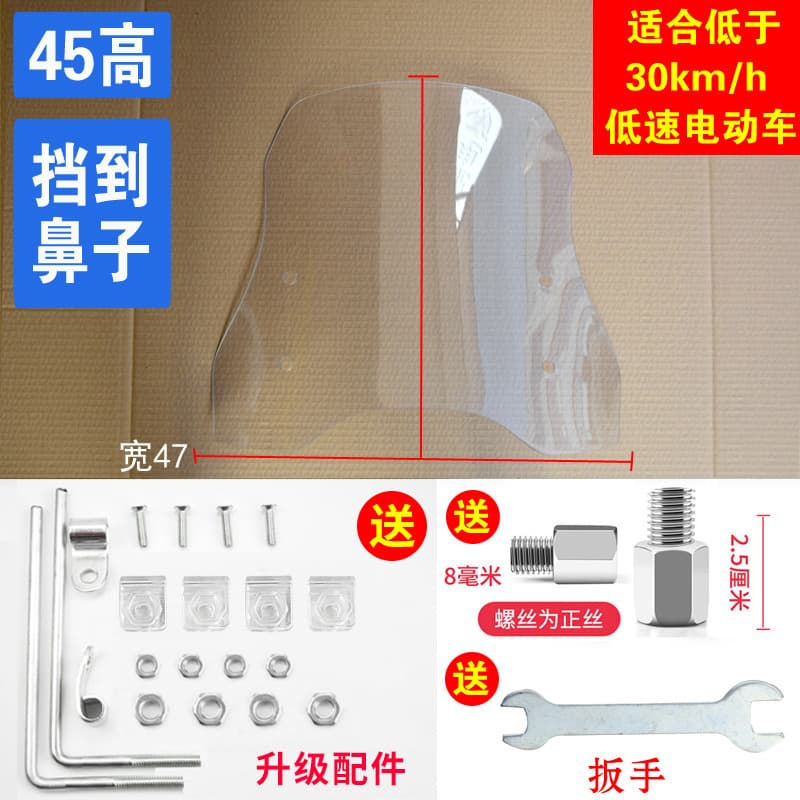 New Motorcycle Windshield Universal Fit Motorcycle Windshield Factory Direct Drop Shipping
