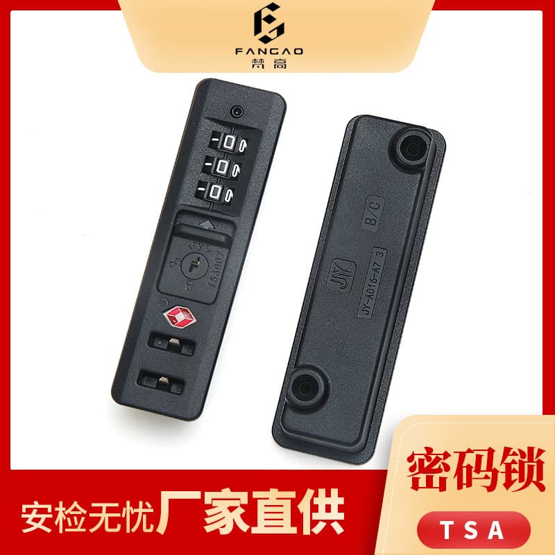 Van Gogh Supply Luggage Customs Lock Suitcase Fixed Lock Trolley Case Combination Lock Fabric Case Embedded Lock Luggage Accessories