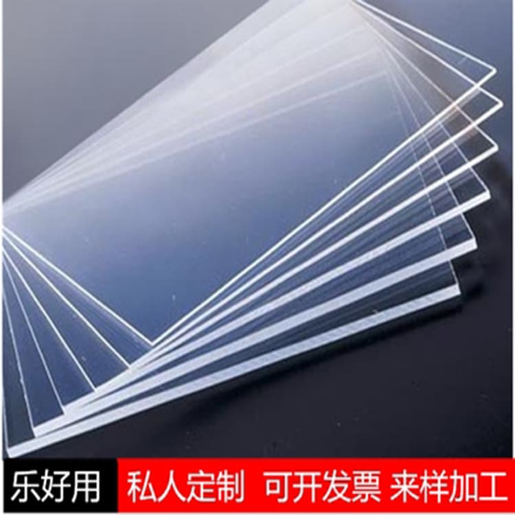 Transparent PVC Sheet Hard Plastic Thin Sheet Frosted Sheet Acrylic Rod PC Transparent Sheet Hard Plastic Board Processing