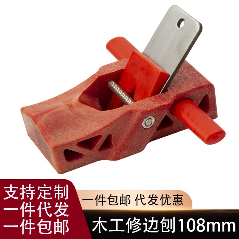 Tang's Woodworking Tools Wood Plane Trimming Plane Mini Wood Plane 108mm Hand Push Plane Carpenter Tool