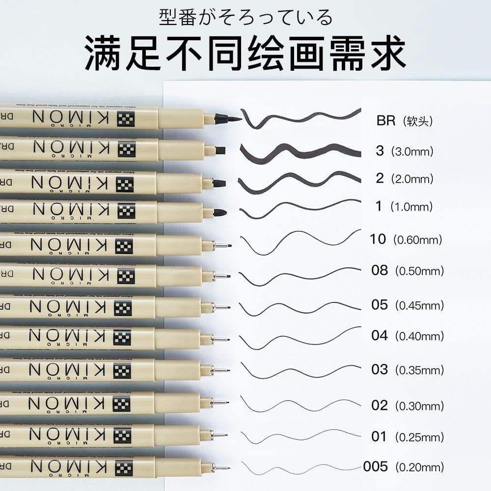 Technical Pen Art Liner Set for Students, Waterproof Soft-Tip Pen, Black Hand-Drawn Pen, Drawing Manga Outline