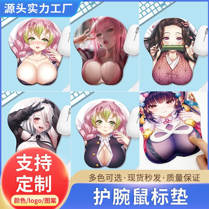 Silicone Wrist Rest Mouse Pad, Sexy Anime Wrist Rest Pad, Creative Gaming Mouse Wrist Support