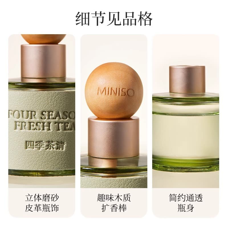 MINISO Floating Car Air Freshener Ornament Car Perfume Hanging Decoration Four Seasons Tea Fresh Scent
