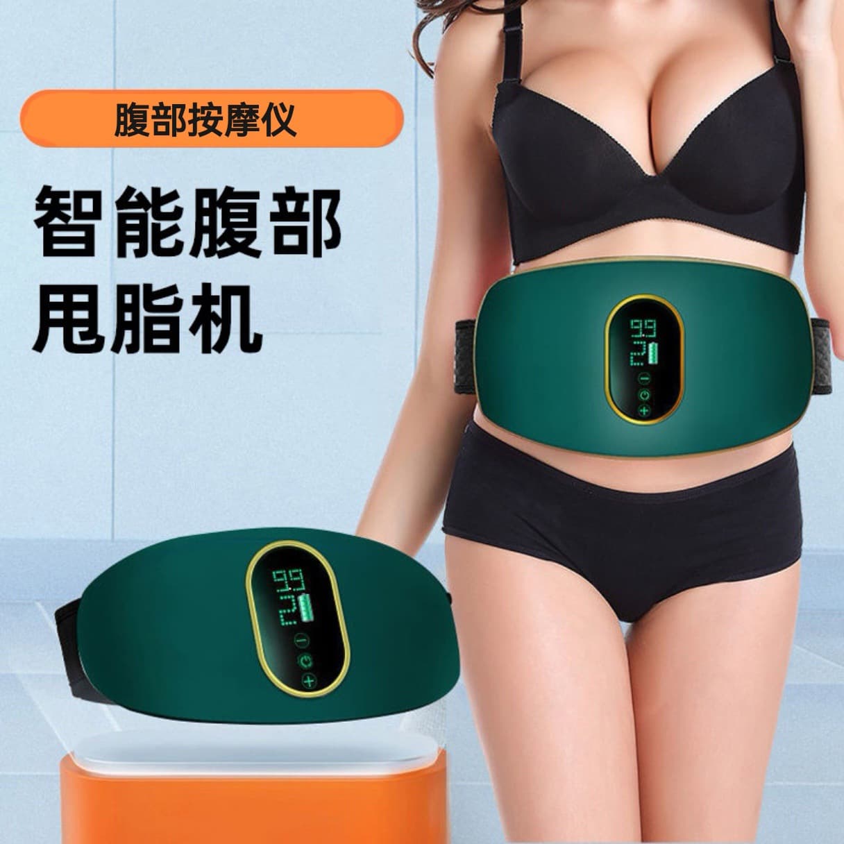 Cross-border Heating Fat Burning Abdominal Massager, Wireless Charging Lazy Massager for Belly Vibration
