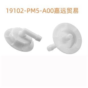 19102-PM5-A02 Compatible with Acura/Honda Accord CRV Civic Radiator Coolant Reservoir Cap