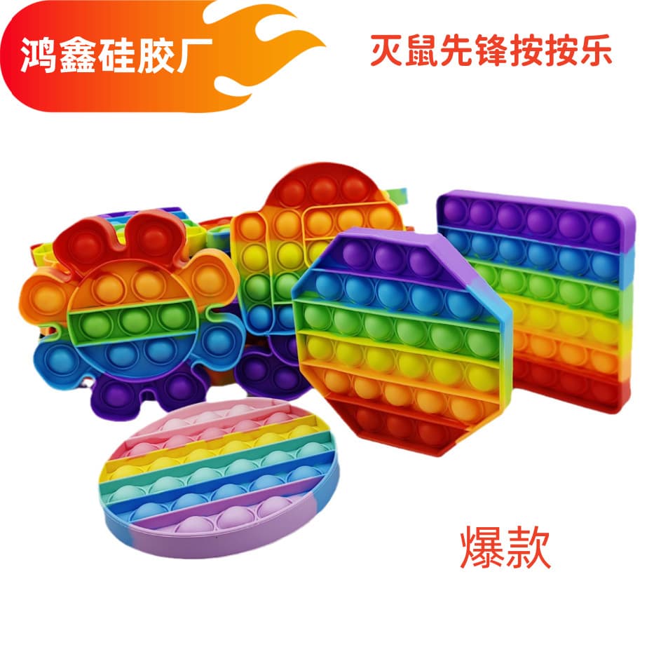 Cross-border silicone rat extermination pioneer decompression dinosaur popit bubble fun decompression bracelet