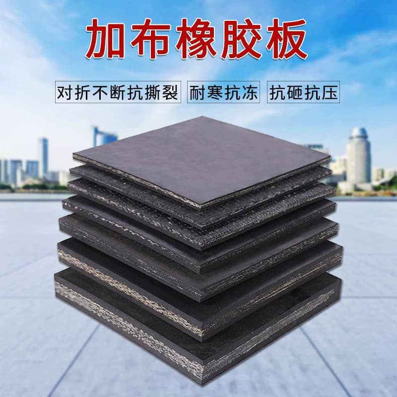 Custom fabric-reinforced rubber board for truck bed anti-slip wear-resistant shock-absorbing rubber mat, industrial workshop floor rubber sheet mat