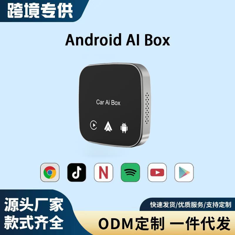 3-in-1 Bestseller Android Box Car AI BOX Smart Connectivity Supports Netflix Tiktok