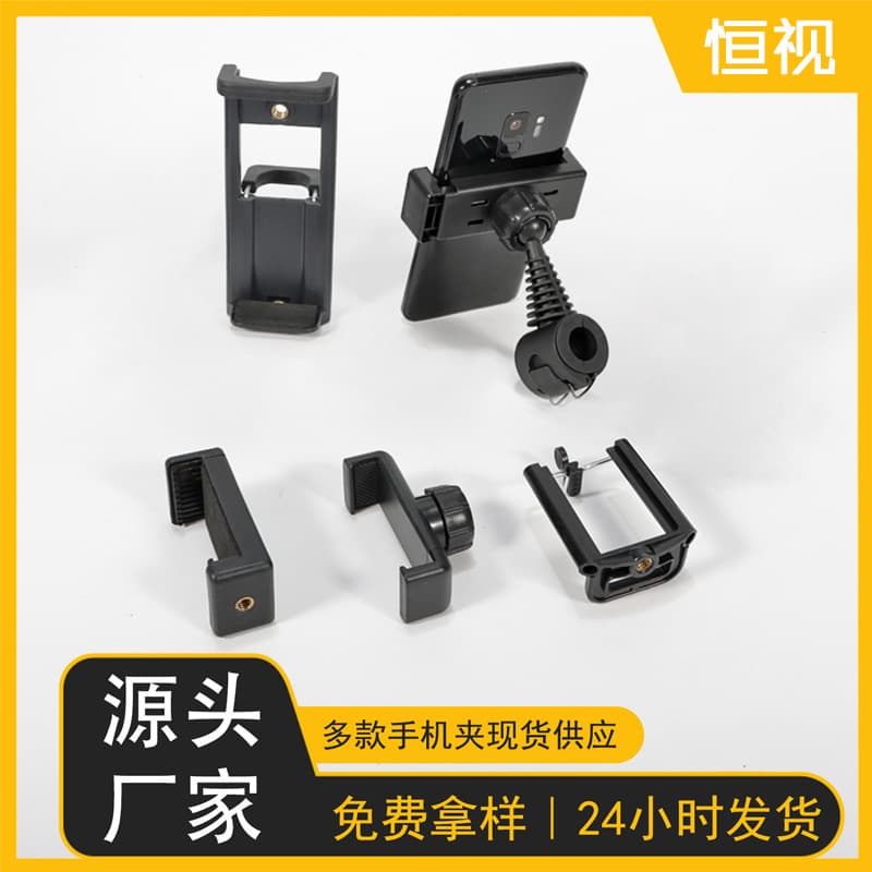 Plastic Phone One-Clip Live Streaming Bracket Accessories Rotating Tablet E-Clip Selfie Stick U-Shape Phone Clip Wholesale
