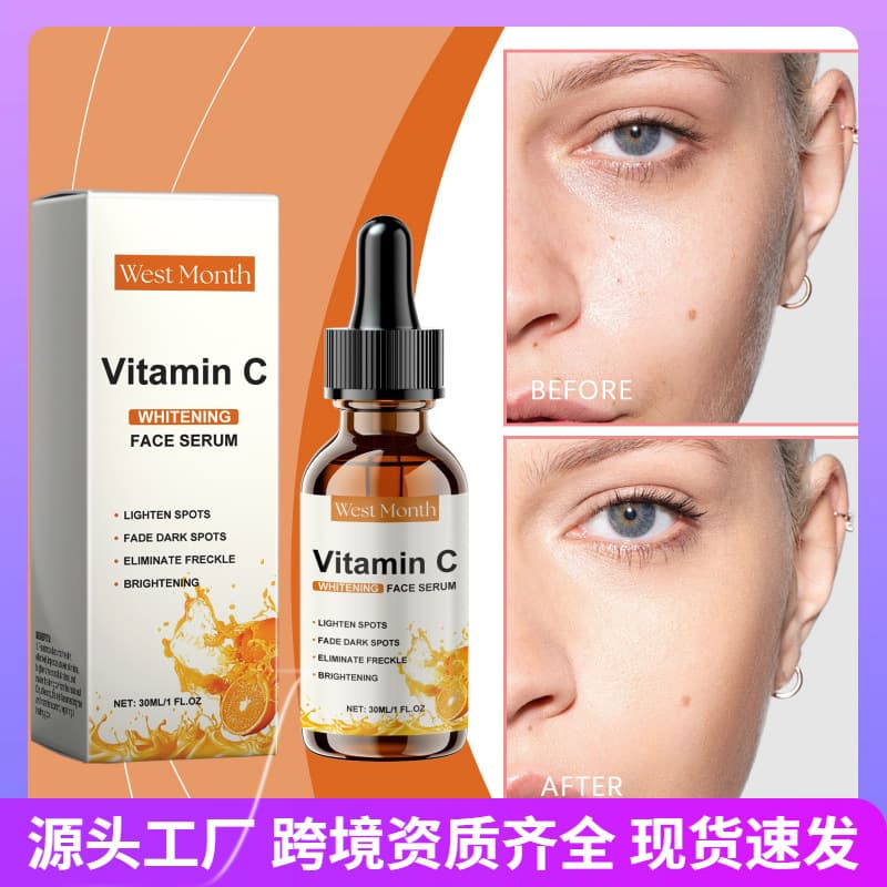 [EU CPSR] WEST MONTH Vitamin C Serum - Refining & Brightening Facial Moisturizing Essence
