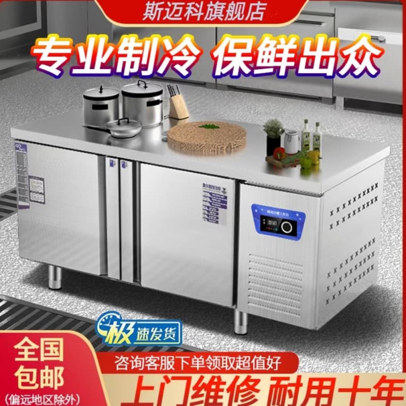 Refrigeration Workbench Kitchen Freezer with Cutting Board, Commercial Cooling Workstation for Dual-Temperature Preservation