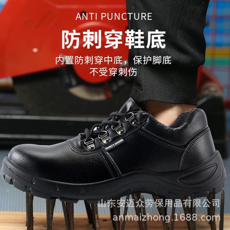Microfiber Leather Work Safety Shoes Steel Toe Anti-Smash Shoes Wear-Resistant Anti-Puncture Waterproof Steel Toe Work Shoes