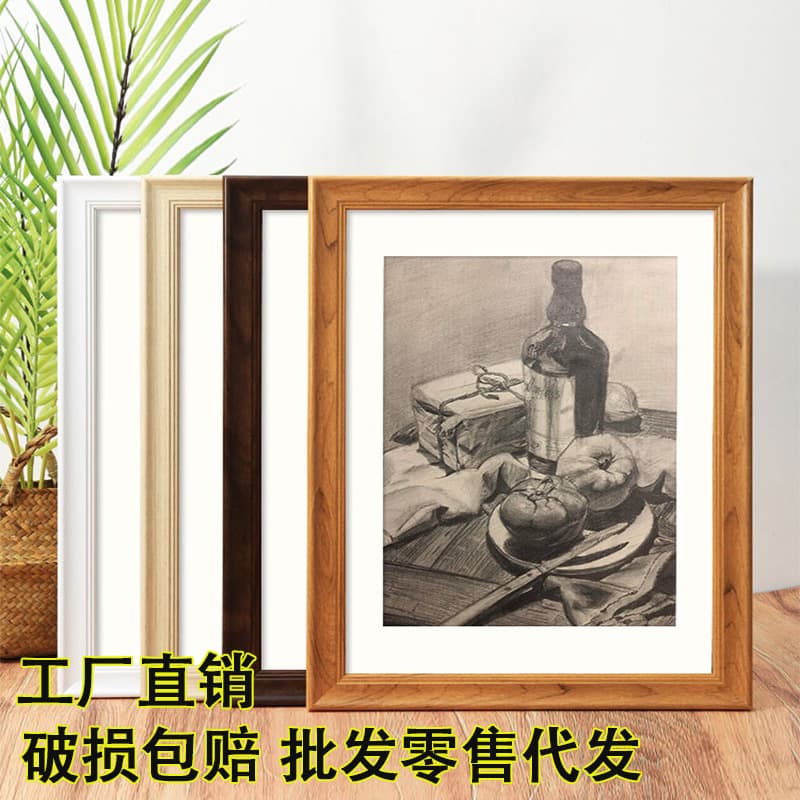 Wooden photo frame wall-mounted a3A4 paper picture frame 4k eight 8K open frame children's sketch oil painting mounting 12 inches 16 frames