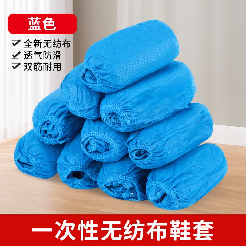 Disposable Non-Woven Shoe Covers Machine-Made, Dustproof Breathable Non-Slip, Laboratory, Food Factory, Kitchen, Restaurant, Household Use