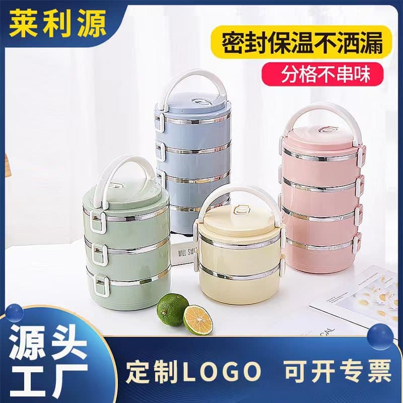 Factory Direct Stainless Steel Lunch Box Insulated Food Container Student Bento Box Double Layer Multi-layer Office Lunch Box Custom LOGO Gift