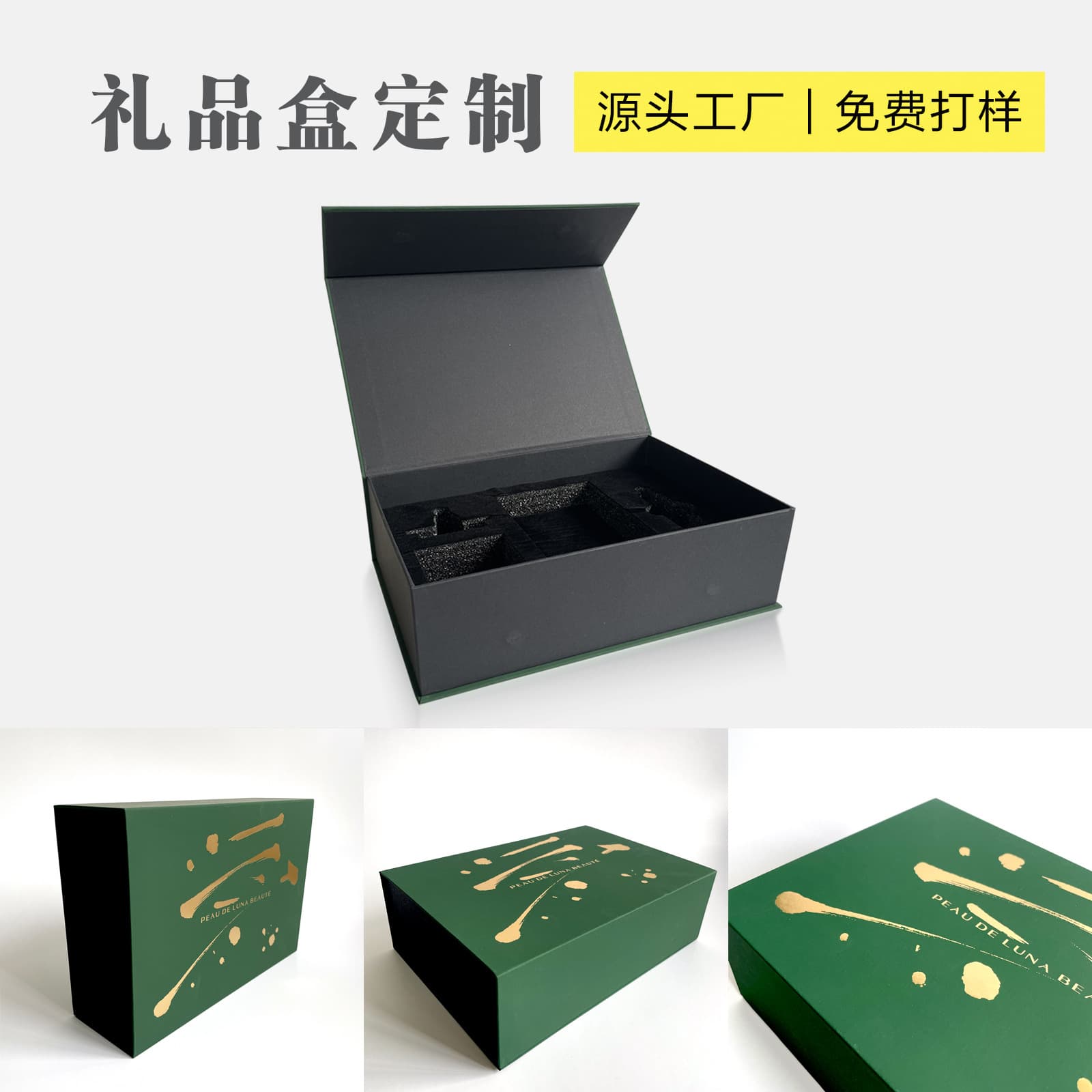 Premium Aroma Packaging Box Flip-Top Essential Oil Box Customizable Fragrance Oil Gift Box Small Batch Customization Available