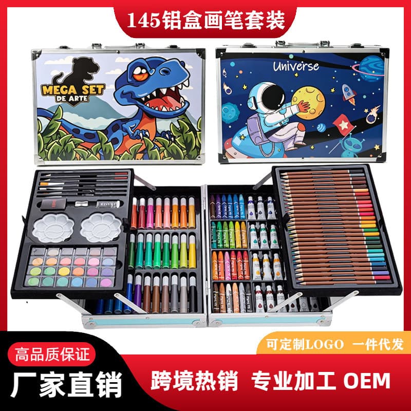 Art Supplies Children's Watercolor Pens Set Graffiti 145 Aluminum Box Paintbrushes Durable Markers for Drawing And Coloring