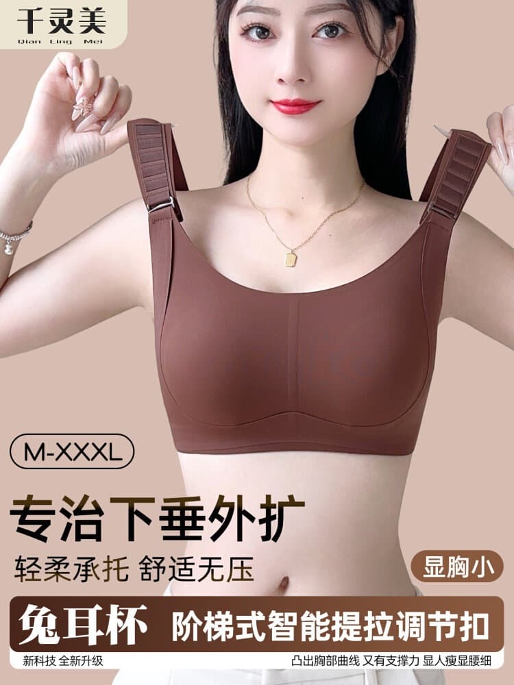 7-Level Adjustable Lift Anti-Sag Bra for Women, Large Chest Minimizer, Thin Cup, Full Coverage, Side Fat Control, Seamless Bra