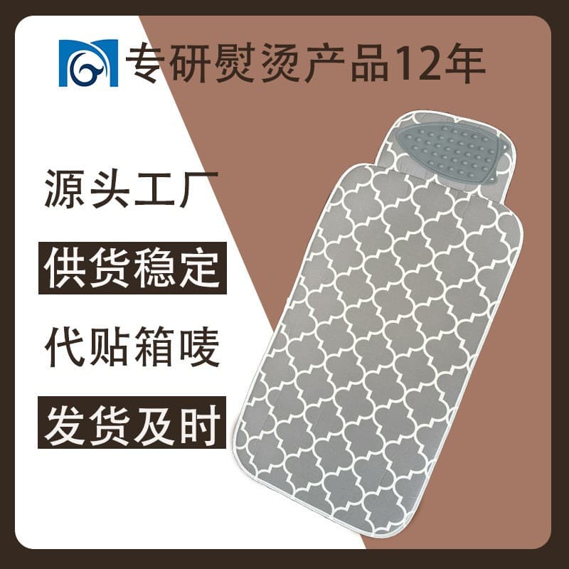 Printed Ironing Mat, Foldable and Portable, Three-In-One Ironing Pad, Desktop Ironing Mat with Iron, Thickened Silicone Mat