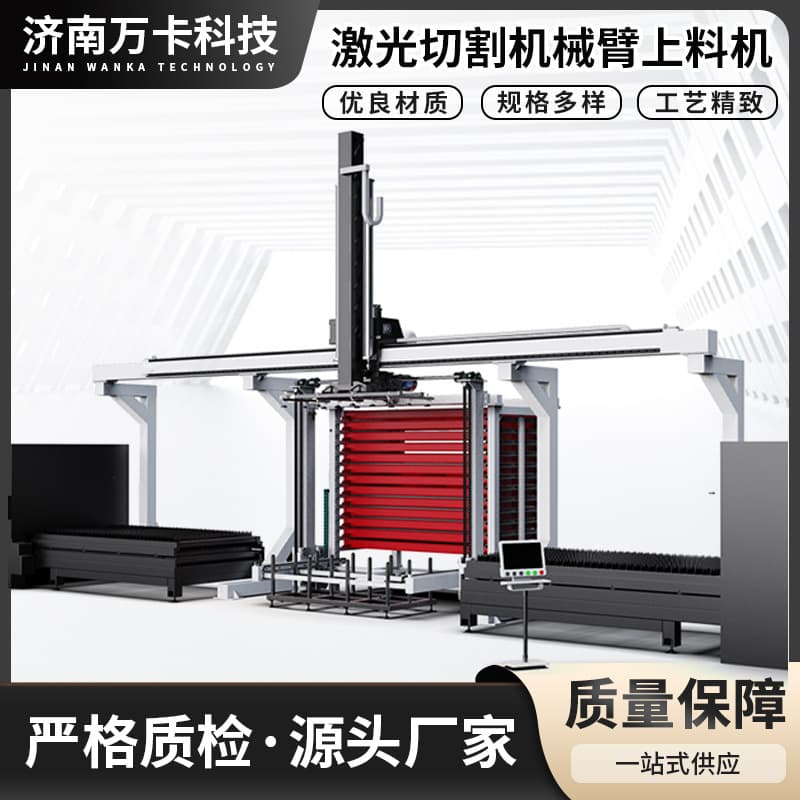 Laser Cutting Loading Machine, Plate Handling Suction Crane, Steel Plate Handling Loading Machine, Jib Crane Sucker Lifter