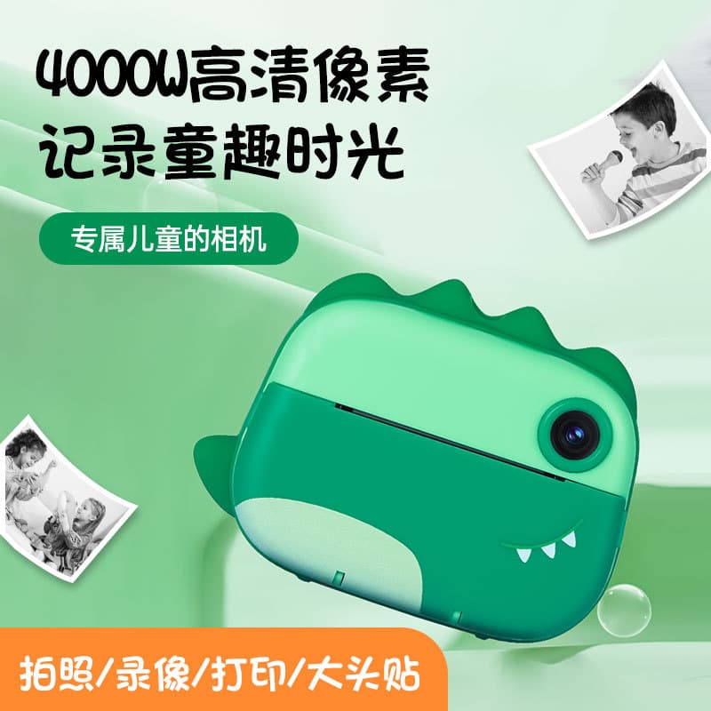 Instant Print Children's Camera HD Kids Camera Photo Video Printable Multiple Colors Available