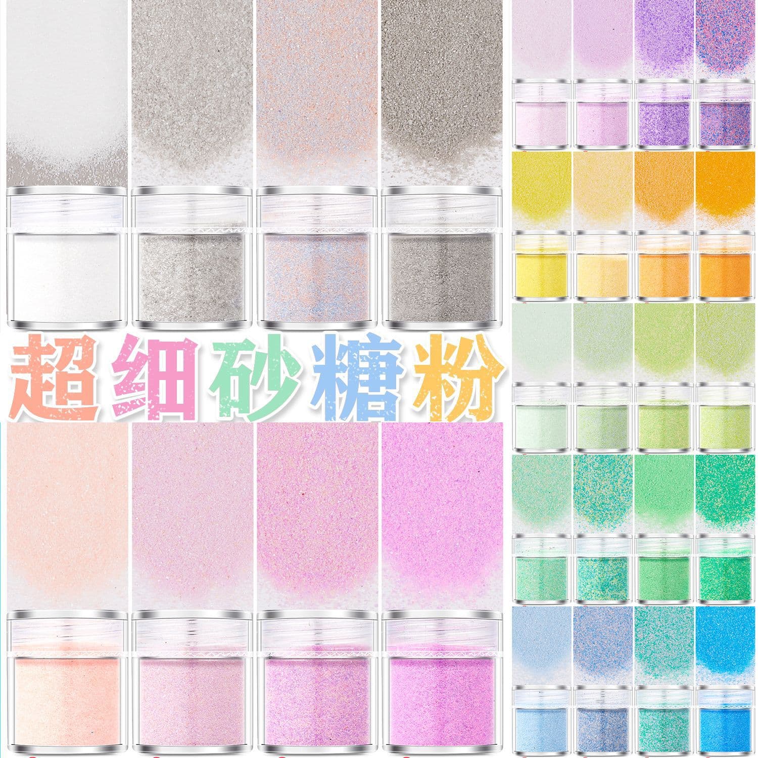 Mineral Color Sand Sugar Powder Ultra-Fine Matte Nail Glitter Sequins Nail Polish Drop Glue DIY Craft Material